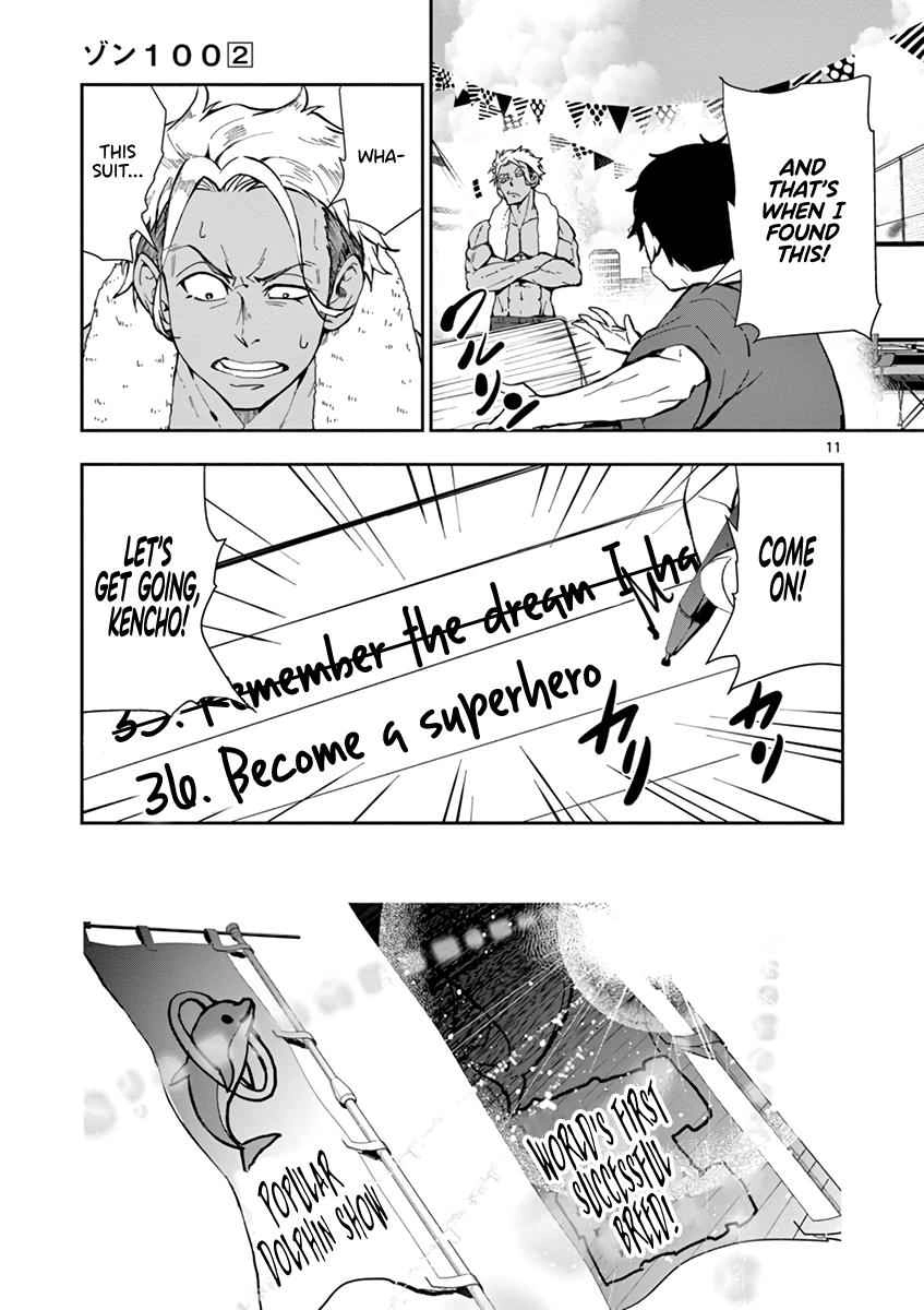 Zombie 100 ~100 Things I Want To Do Before I Become A Zombie~ Chapter 6 12